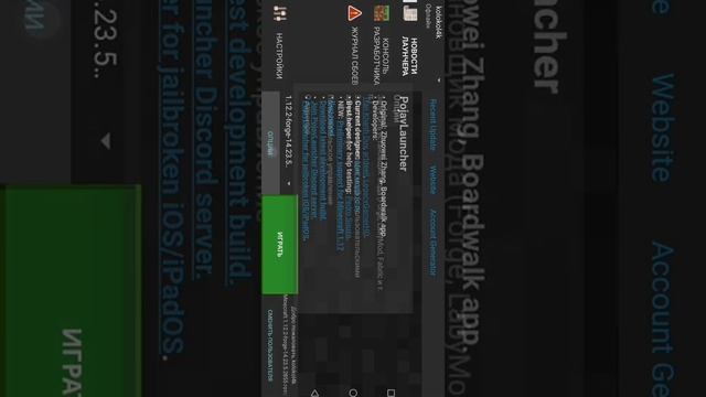 Мое первое видео! ?|гайд по устоновке модов на pojav launcher|minecraft java android☔✨ смотреть онлайн