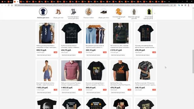 РАСПРОДАЖА «ОХОТА ЗА ТРЕНДЫ» НА АЛИЭКСПРЕСС С 5 МАРТА ПО 13 МАРТА - КУПОНЫ ПРОМОКОДЫ (НЕТ) смотреть онлайн