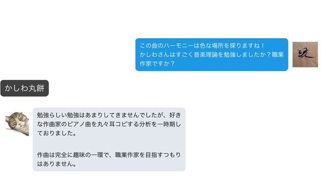 {Transition Chords} & Contemporary Japanese Music - [Kashiwa, Kondo, et. al.] смотреть онлайн