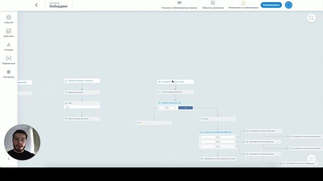 Как создать сценарий в Smartbot Pro. Обзор работы с цепочками смотреть онлайн