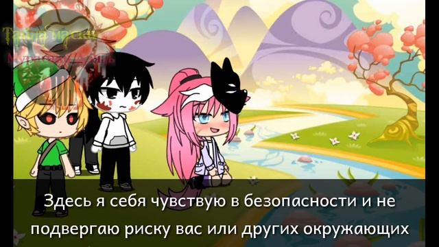 ?[Сериал]?«Тайна маски Мурасаки Дзянь»??//7серия//?{Gacha life}? смотреть онлайн