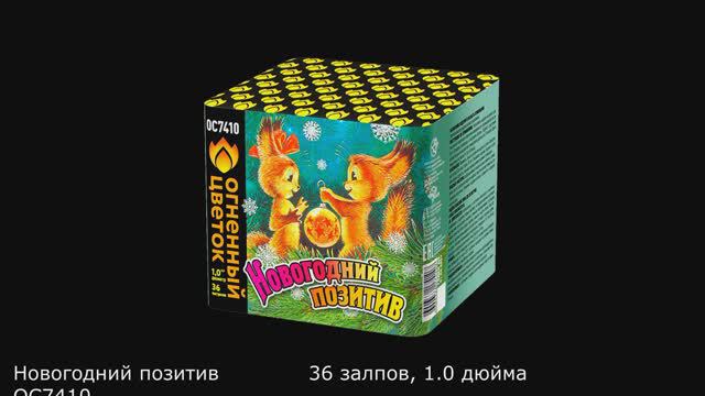 ОС7410 смотреть онлайн