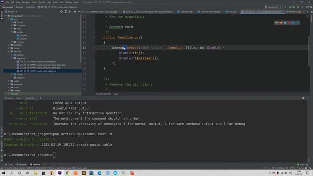 Laravel курс с нуля, база. 4. Первая миграция в Laravel(таблица)