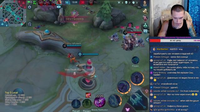 WarBarbie: [Mobile Legends] Ещё игры смотреть онлайн