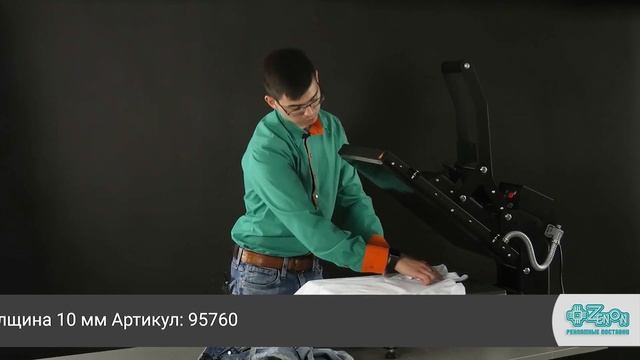 Универсальная подкладка термостойкая 170 x 190 мм, толщина 10 мм смотреть онлайн
