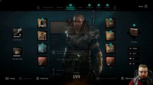 Assassin's Creed Вальгалла - Лучшее оружие для новичка