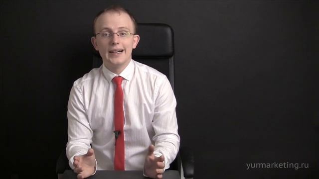 ЮрМаркетинг. Где рекламировать юридические услуги? смотреть онлайн