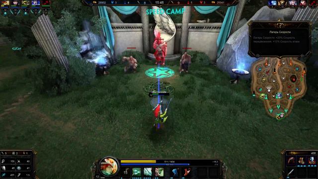 Первый опыт в SMITE смотреть онлайн