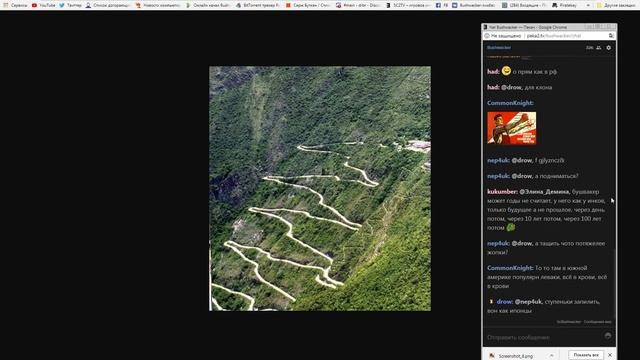 Государство Тиуатинсуйю, или Империя Инков смотреть онлайн