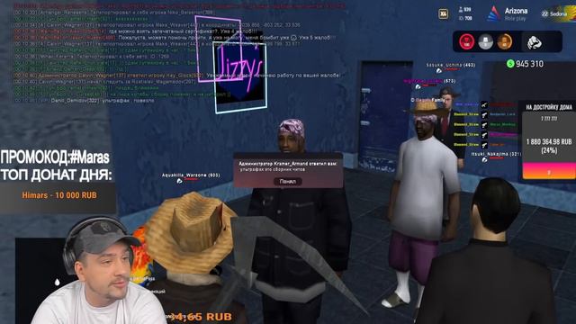 КАК МАРАС ШАКУР НАШЕЛ ЛИДЕРА С ОГРОМНЫМ СПИСКОМ ЧИТОВ... (нарезка) | MARAS SHAKUR | GTA SAMP смотреть онлайн