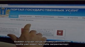 Документы для получения паспорта в 14 лет