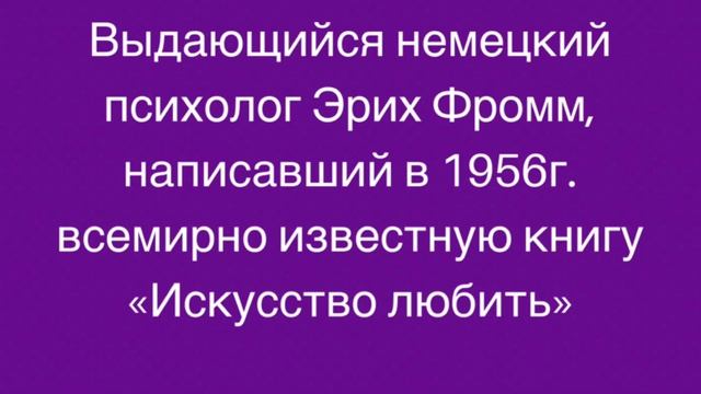 Предаёшь себя ради любви - убиваешь любовь! смотреть онлайн
