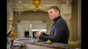 Сериал «Первый отдел» 3 ий сезон 17 я – 18 я серии  Анонс