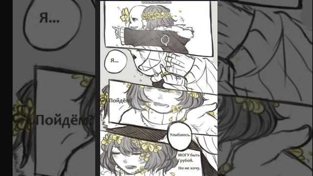 Ты цветок...Сахарок? смотреть онлайн