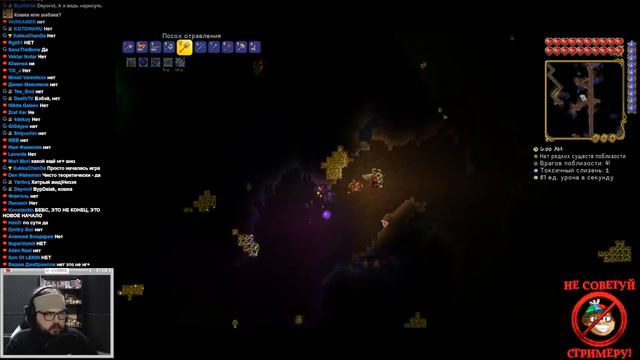 Бэбэй познал хардмод Террарии