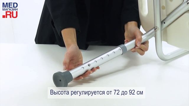 Стул для ванн BS Seat смотреть онлайн