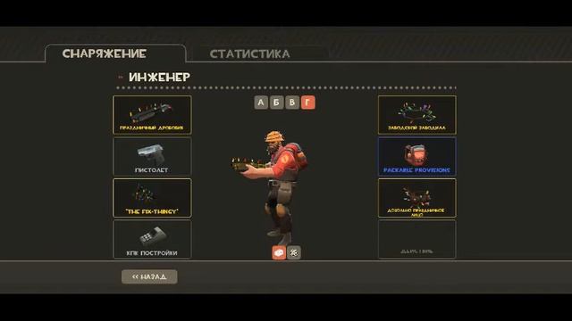 НОВОГОДНИЕ СЕТЫ ИЗ ОБНОВЛЕНИЯ ШМОЖДЕСТВО TF2 | SMISSMAS SETS TF2