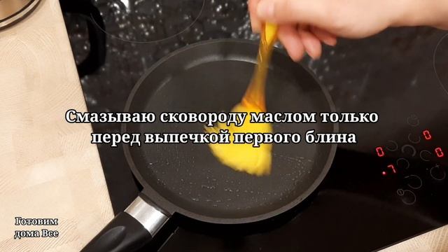 Самые Вкусные Блины на молоке. Старинный Рецепт блинов как у Бабушки смотреть онлайн