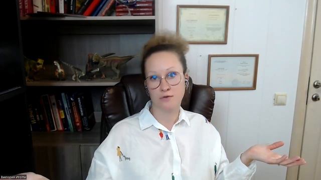 Невроз и Доминанта А.А Ухтомского смотреть онлайн