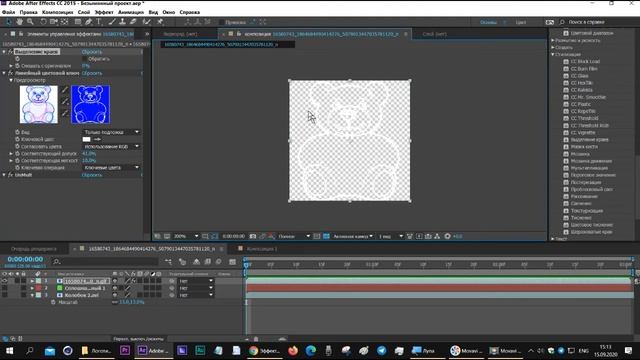 Эффект Выделение краев Find Edges After Effects смотреть онлайн