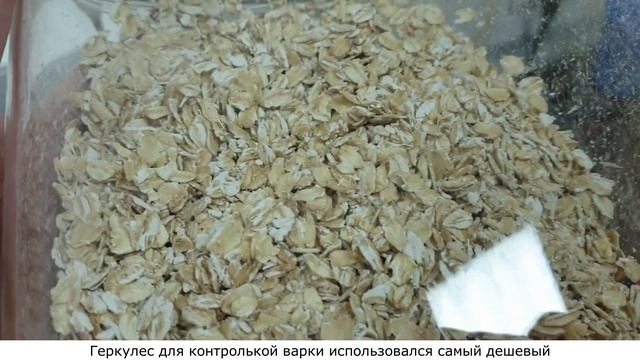 Инструкция №3 по применению СБКС Нормафуд. Каша геркулес смотреть онлайн