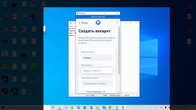 RELICTUM PRO - Установка Node на Windows 10 смотреть онлайн