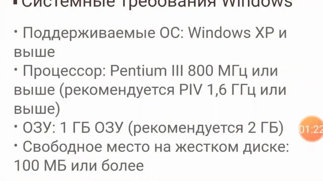 Обзор видео редактора RealVision
