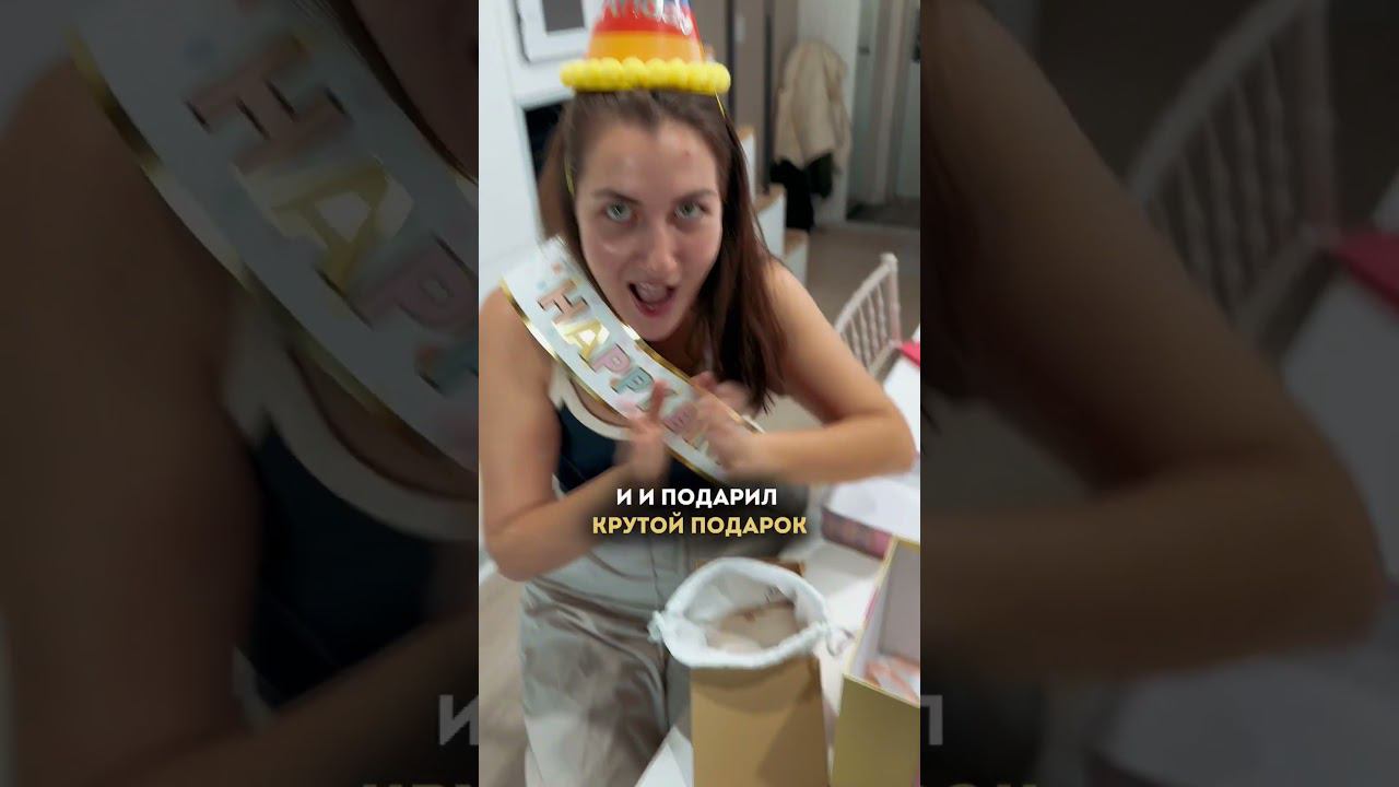 Как правильно провести 12 дней после дня рождения? СПЕЦИАЛЬНАЯ ПРАКТИКА ☺️ Смотри в комментариях смотреть онлайн