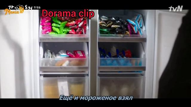 Хитрый лис Хитрый лис Щедрый лис дорама Мой Сосед Кумихо смотреть онлайн