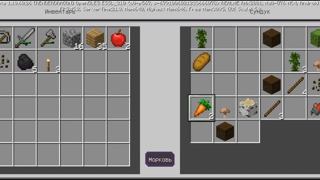 MINECRAFT для новичков 2. Строим ферму и идем в шахту! смотреть онлайн