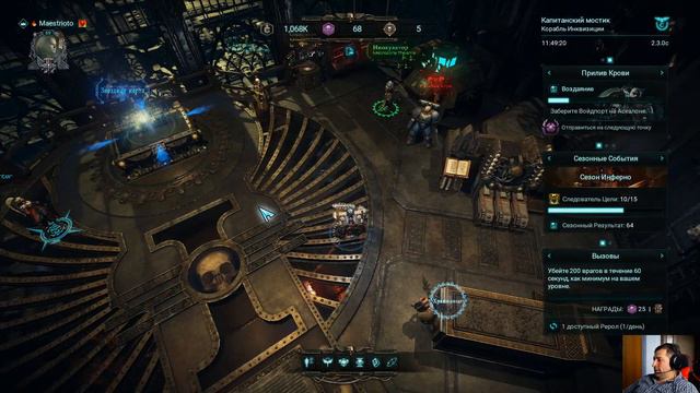 Warhammer 40k: Inquisitor Martyr - Тяжёлый солдат смотреть онлайн