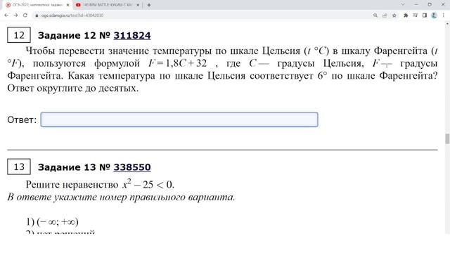 ПОСЛЕ ЭТОГО РОЛИКА ТЫ ТОЧНО СДАШЬ ОГЭ ПО МАТЕМАТИКЕ 2022 смотреть онлайн