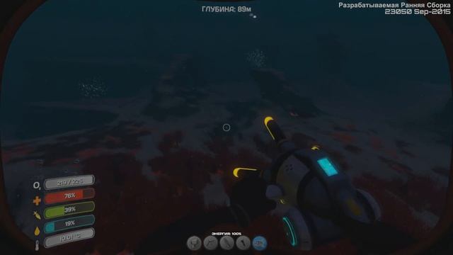 Прохождение Subnautica Серия 12 "Наконец крафтим подлодку" смотреть онлайн