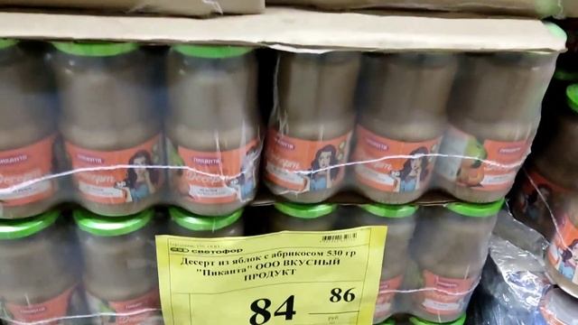 ? Светофор,2023 смотреть онлайн