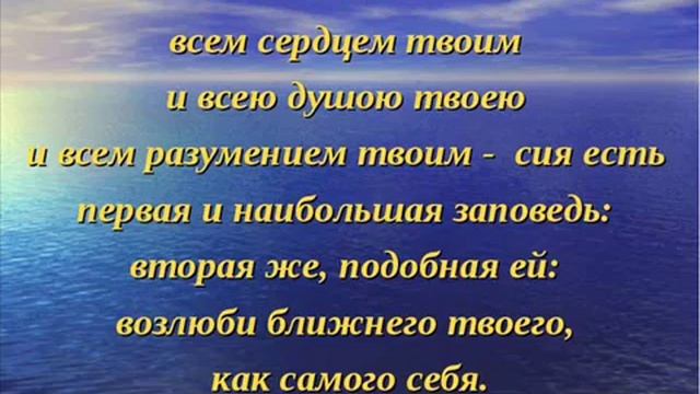 Я люблю тебя ГОСПОДЬ смотреть онлайн