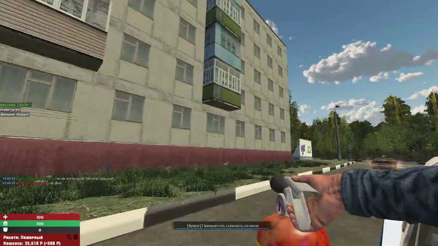 24-10 Rashkinsk смотреть онлайн