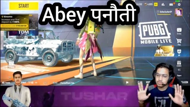 Youtubers react on bgmi ban? ||BGMI LITE || Kab ayega bgmi || BGMI BANNED смотреть онлайн