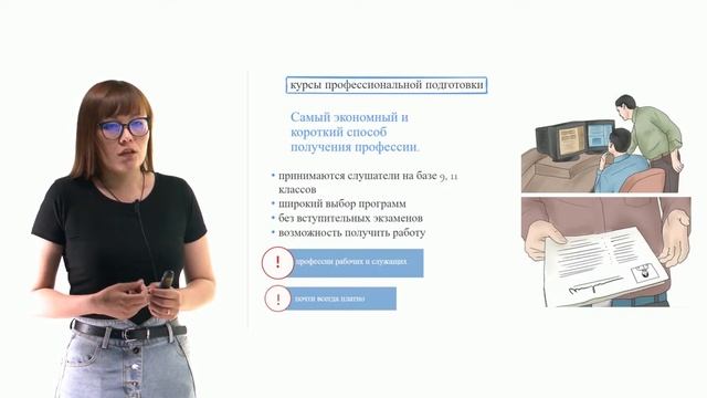 Делай Своими Руками