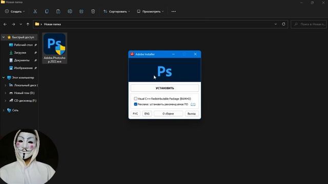 PHOTOSHOPNI O'RNATISH | AnonyMuslim #anonymuslim #videodars смотреть онлайн