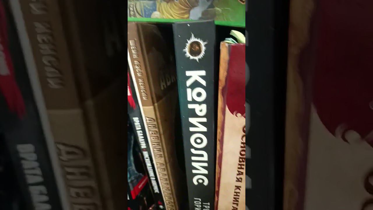 Библиотека мастера!