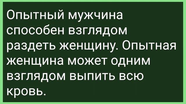 Председатель Попросил Успокоительное! Сборник Свежих Смешных Жизненных Анекдотов! смотреть онлайн