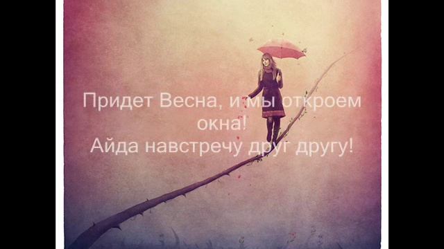Krec - Весна (при участии Maestro A-Sid) смотреть онлайн