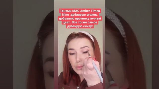 Красивый макияж глаз с подробным описанием! Легко повторите дома! смотреть онлайн