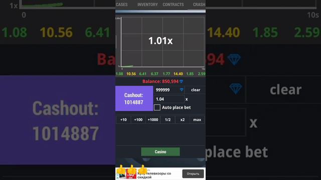 КАК ПОЛУЧИТЬ БЕСКОНЕЧНОЕ КОЛ-ВО АЛМАЗОВ В SIMULATOR CASE 2 (||) смотреть онлайн