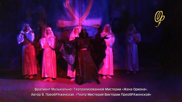 Виктория ПреобРАженская о том, кто такой Гагтунгр смотреть онлайн