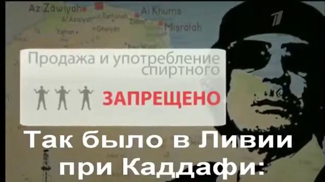 демократия ливии. наш конец тоже близок. Забастовка дальнобойщиков смотреть онлайн