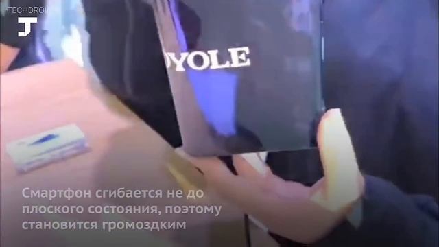 Китайская компания Royole представила смартфон с гибким дисплеем смотреть онлайн