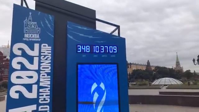 День города в Москве 11.09.21 смотреть онлайн