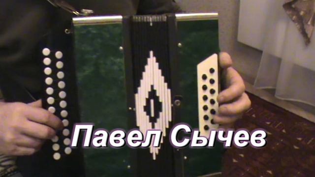 Зацвели Саратовские вишни (с нотами в цифрах) смотреть онлайн