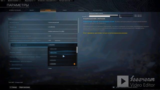 WAR ZONE Как повысить ФПС лучшие настройки для слабых ПК смотреть онлайн
